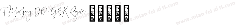 FZYaSong DB1 GBK Regular字体转换
